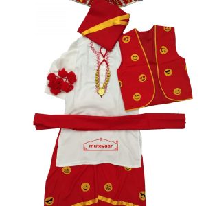 Embroidered Boys Bhangra Costume Dance Dress Outfit with Smiley Design SMB