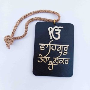 Placard Car Hanging Waheguru Tera Shukar Hai CA001