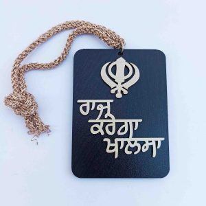 Placard Car Hanging Raj Karega Khalsa CA002