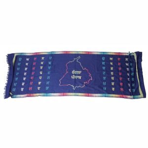 Punjabi Gurmukhi Stole C0698