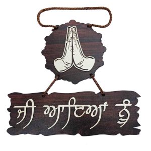 Jee Aya Nu Wall Hanging