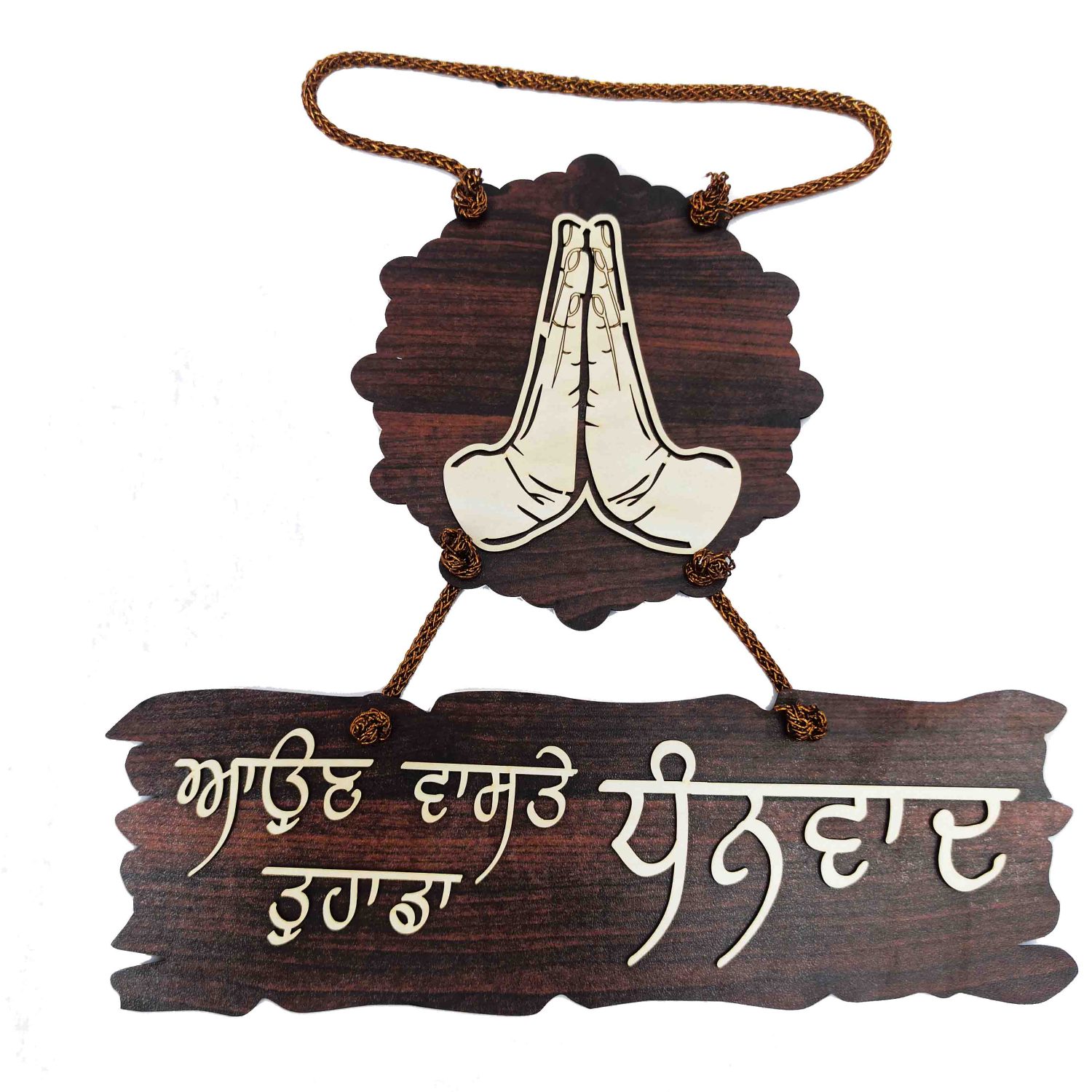 Jee Aya Nu Wall Hanging 5 JEE AYA NU 1
