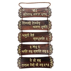 Mool Mantar Wall Hanging
