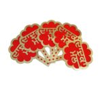 Dadka Mel Placard Punjabi Wedding Prop PL006