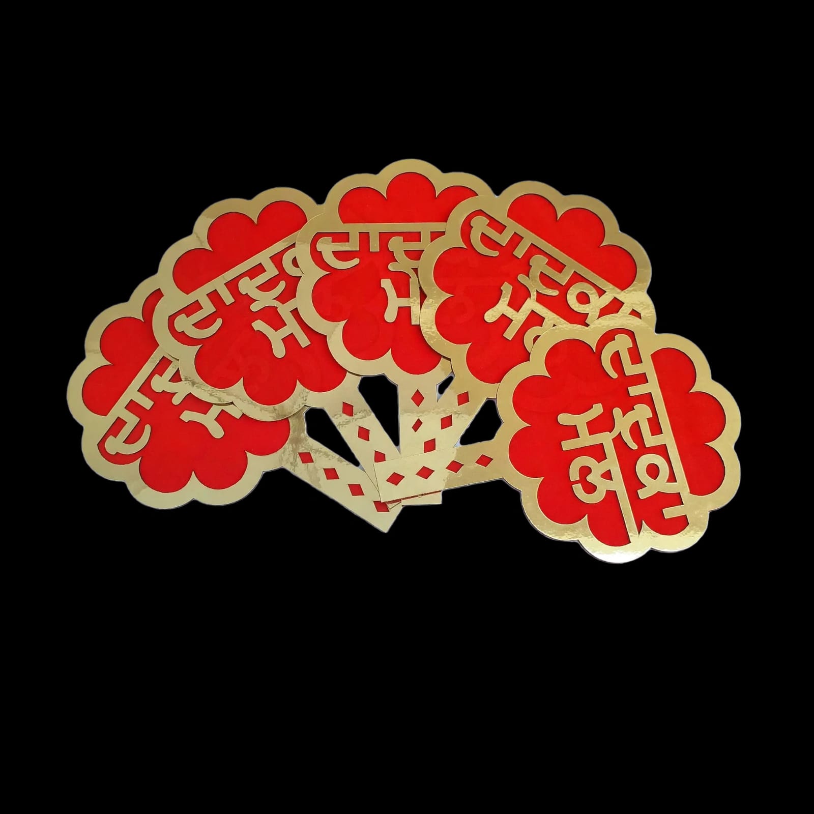 Dadka Mel Placard Punjabi Wedding Prop PL006 8 PL006 3